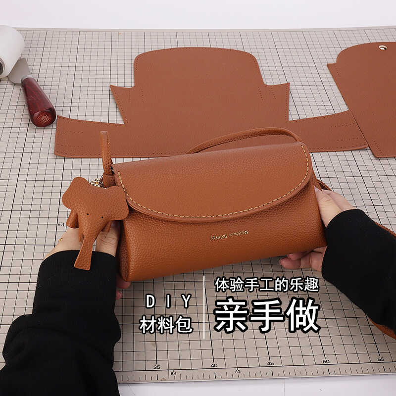 迷你自己做软皮手工编织材料包