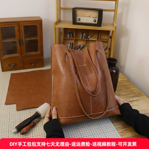 diy通勤礼物大容量手工编织包包