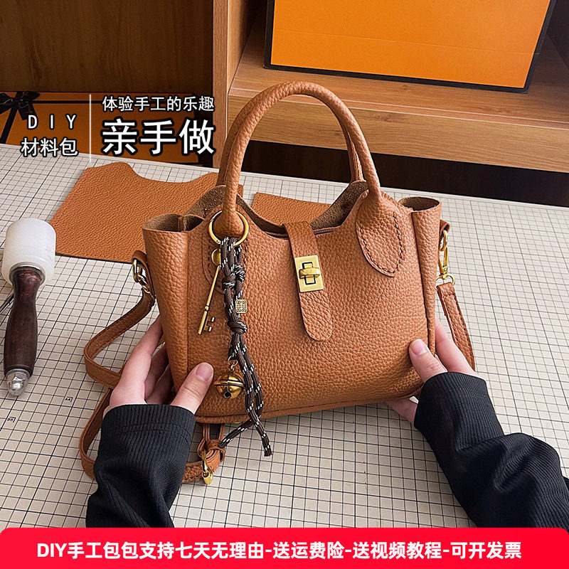 简单款手工diy材料包手提水桶包女2025新款潮时尚百搭单肩斜挎包