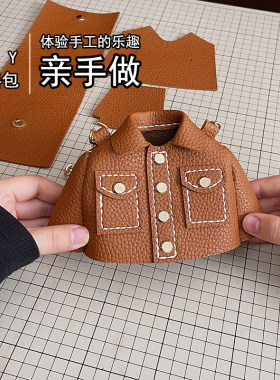 手缝diy编织材料包时尚迷你