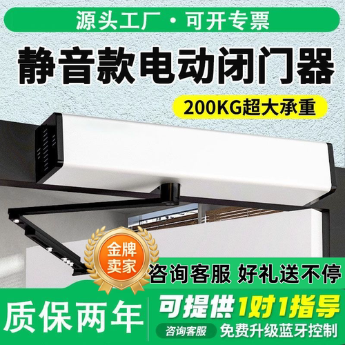 横装全自动开门机厂家让利直销