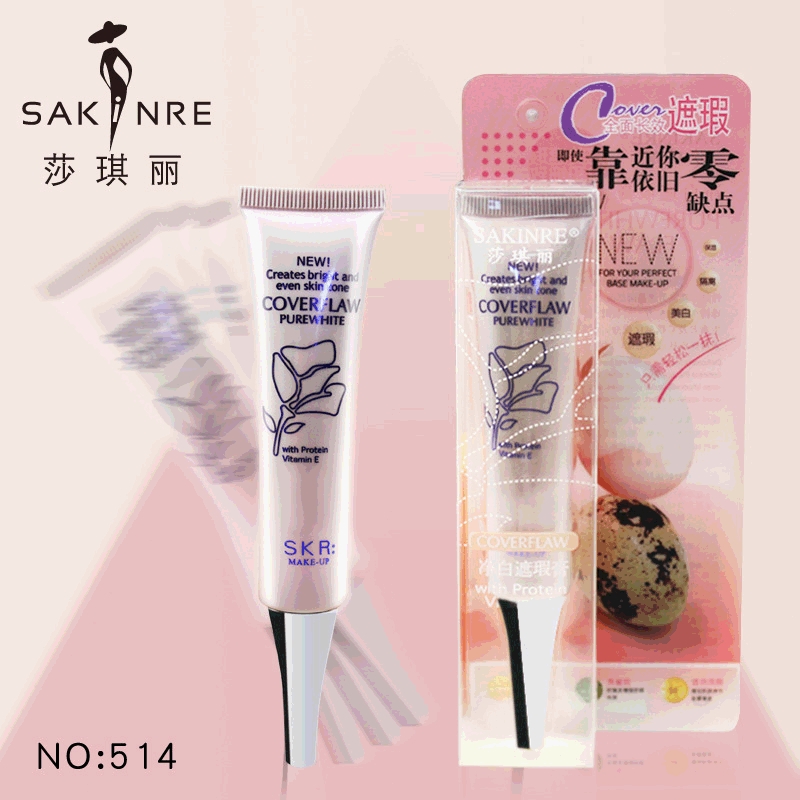 莎琪丽无暇保湿遮瑕膏隔离霜强力遮瑕痘印雀斑点黑眼圈修容