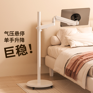 通用落地式懒人支架手机平板iPad磁吸式悬浮壁挂架360度万向旋转