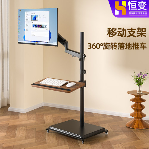 32/34/43寸电脑移动推车懒人支架