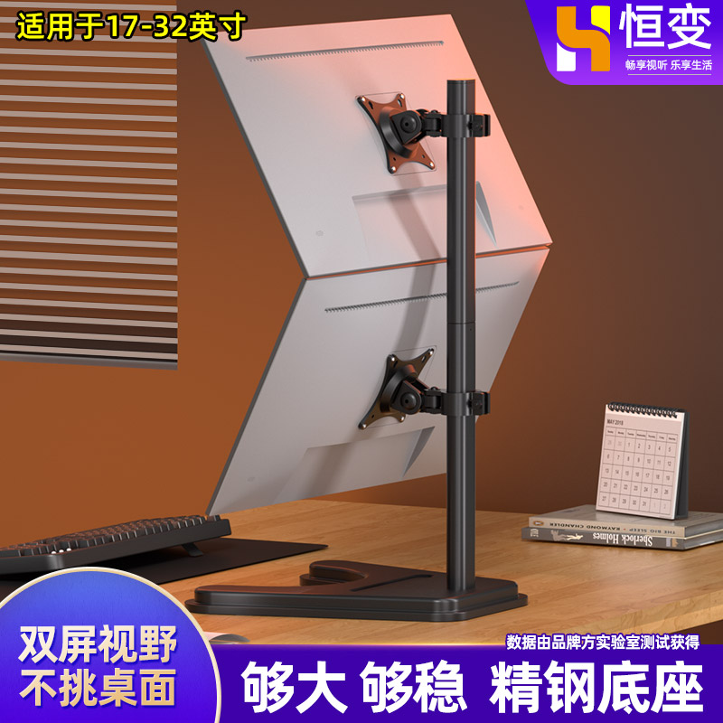 电脑免打双屏上下孔双屏竖屏旋转