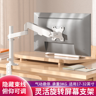 增高显示器支架升降气压悬臂适配华硕27/32/34寸vg259qr立柱倒挂