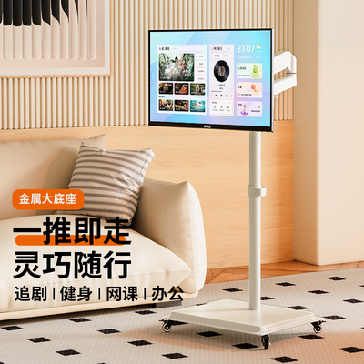 可移动落地式显示器电脑支架