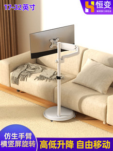白色显示器落地式支架可移动带轮24 27 32寸触摸添添屏幕伸缩旋转