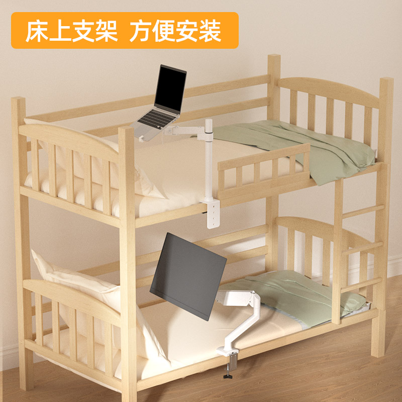 床边悬挂显示器支架懒人平板笔记本电脑桌架折叠伸缩宿舍平躺可用
