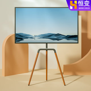 液晶电视机落地支架通用可移动立式挂架客厅卧室艺术展架32-65寸