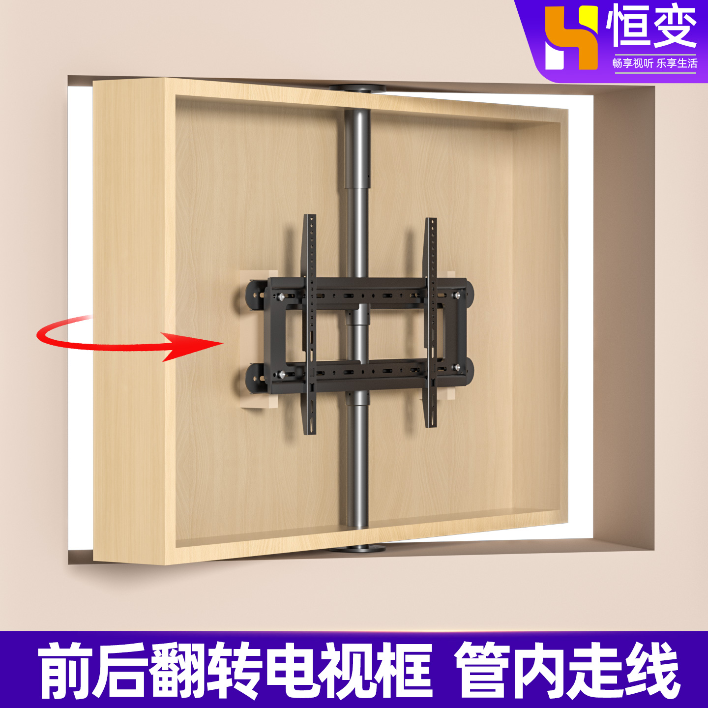 360度旋转电视柜支架酒店定制