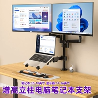 【Основное изображение】 Высота столбца составляет 30 см.