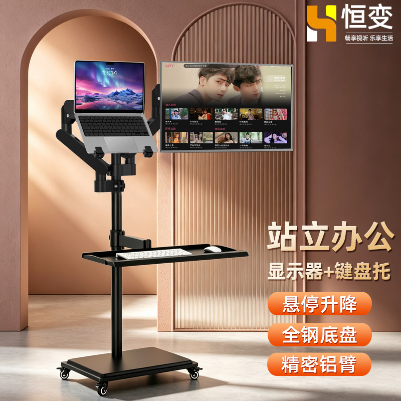 显示器移动支架机械臂悬停图片