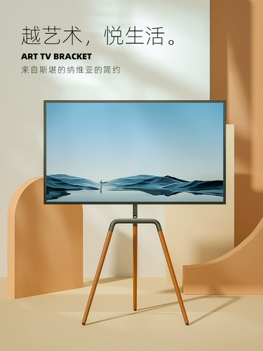 ЖК-телевизор, кронштейн пола, универсальный мобильный вертикальный полка