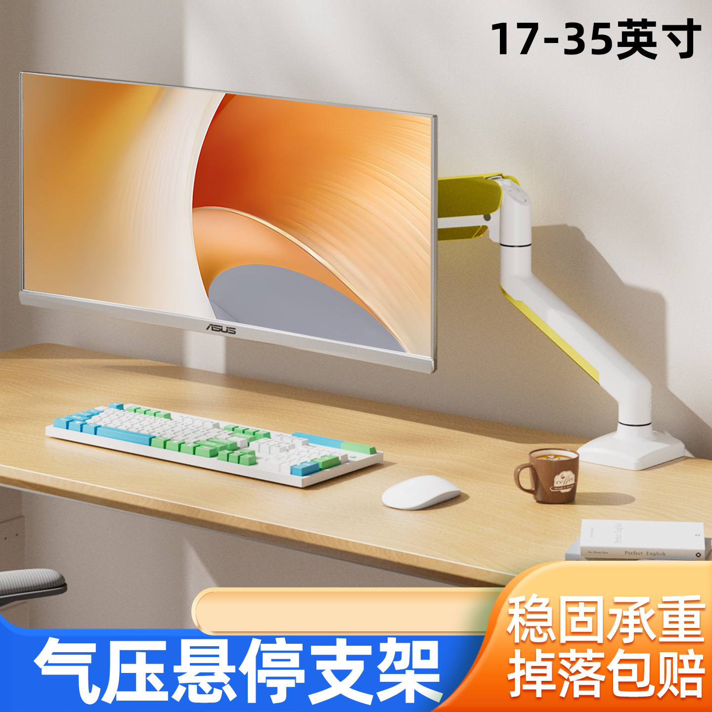 显示器悬浮机械臂气压升降伸缩旋转支架电脑屏幕支撑架17-35英寸