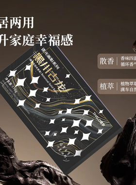 meeka逐光画影车载香薰汽车香水高级香氛车内除异味孕妇婴儿可用