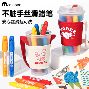 mobee儿童蜡笔无毒不脏手可水洗丝滑蜡笔彩色幼儿园专用画笔套装