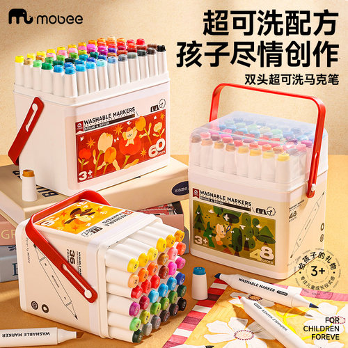 mobee双头可水洗马克笔软头丙烯小学生专用幼儿园美术绘画套装礼