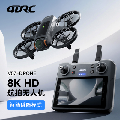 4DRC Avata无人机穿越机入门航拍专业高清长续航飞行相机遥控飞机