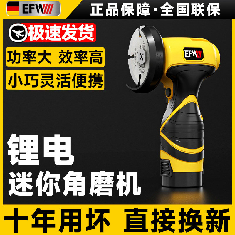迷你角磨机家用磨光机锂电池打磨机切割机多功能小型充电式角磨机