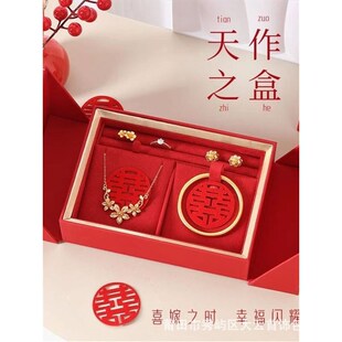 订婚六样礼盒结婚喜庆彩礼箱三金五金黄金首饰现金陪嫁钱礼金盒子