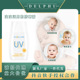 皇家婴童儿童防晒霜纯物理防晒SPF40 防紫外线宝宝专用防晒隔离乳
