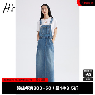 HS奥莱牛仔背带裙2023夏季新款女装简约后开叉复古减龄休闲连衣裙