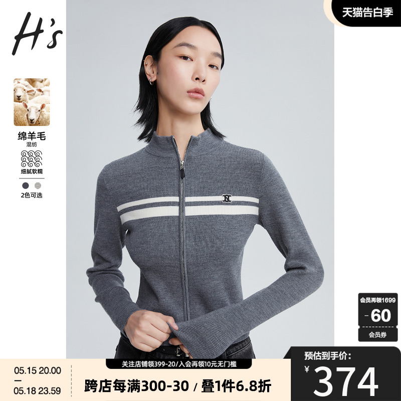 HS奥莱秋冬条纹针织衫新款女装灰色修身精致百搭减龄上衣毛衣开衫