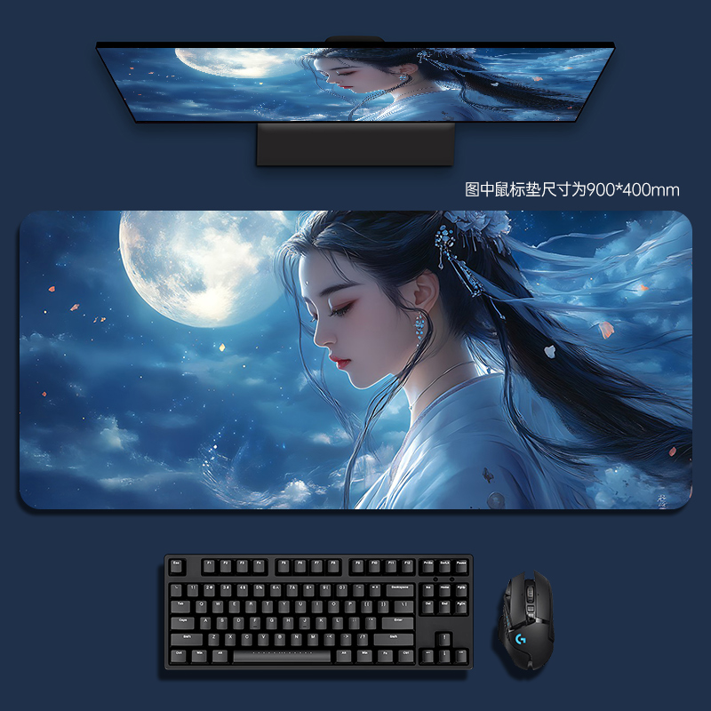 鼠标垫超大号键盘垫子高颜值高级感加厚游戏电竞办公室桌面垫定制