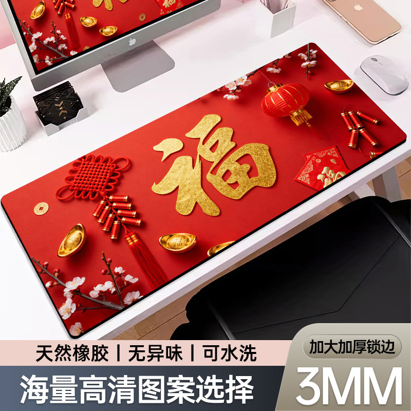 鼠标垫超大号加厚锁边游戏电竞键盘垫子办公室ps快捷键桌面垫定制