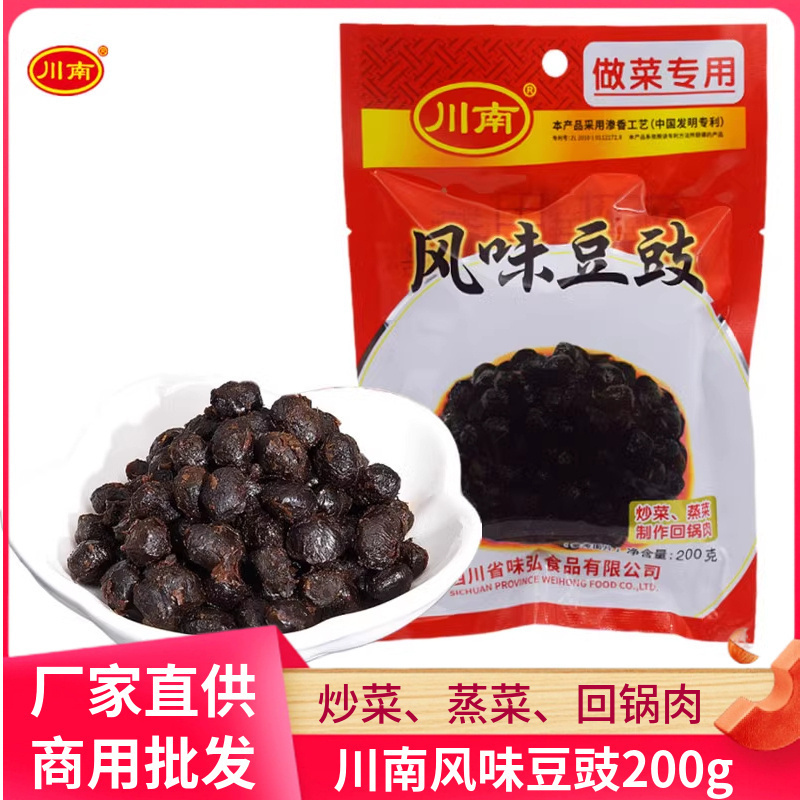 川南风味豆豉200g袋装回锅肉