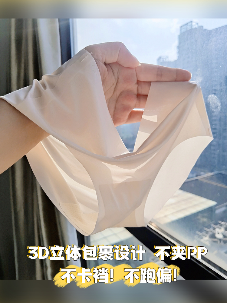 一次性内裤女士超薄透气亲肤无痕旅行灭菌免洗日抛便携短裤面膜裤