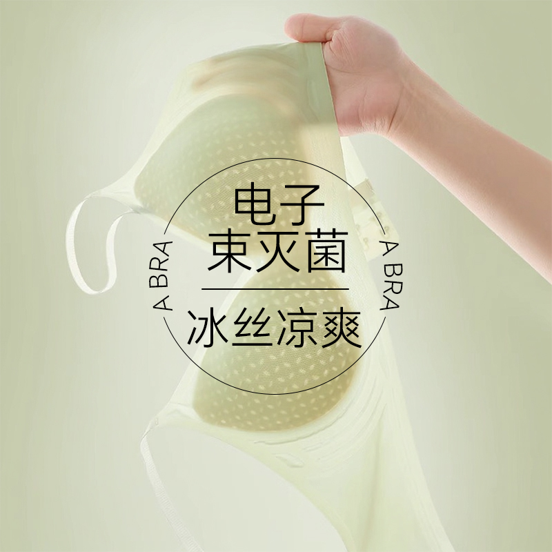 一次性内衣文胸带排扣女冰丝无痕免洗夏季军训旅游日抛独立装便携