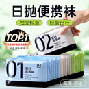 一次性袜子男女通用日抛免洗秋冬便携旅行出差中筒透气防臭丢丢袜