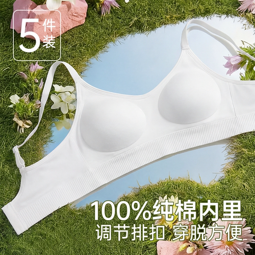 升级背扣式一次性内衣灭菌免洗