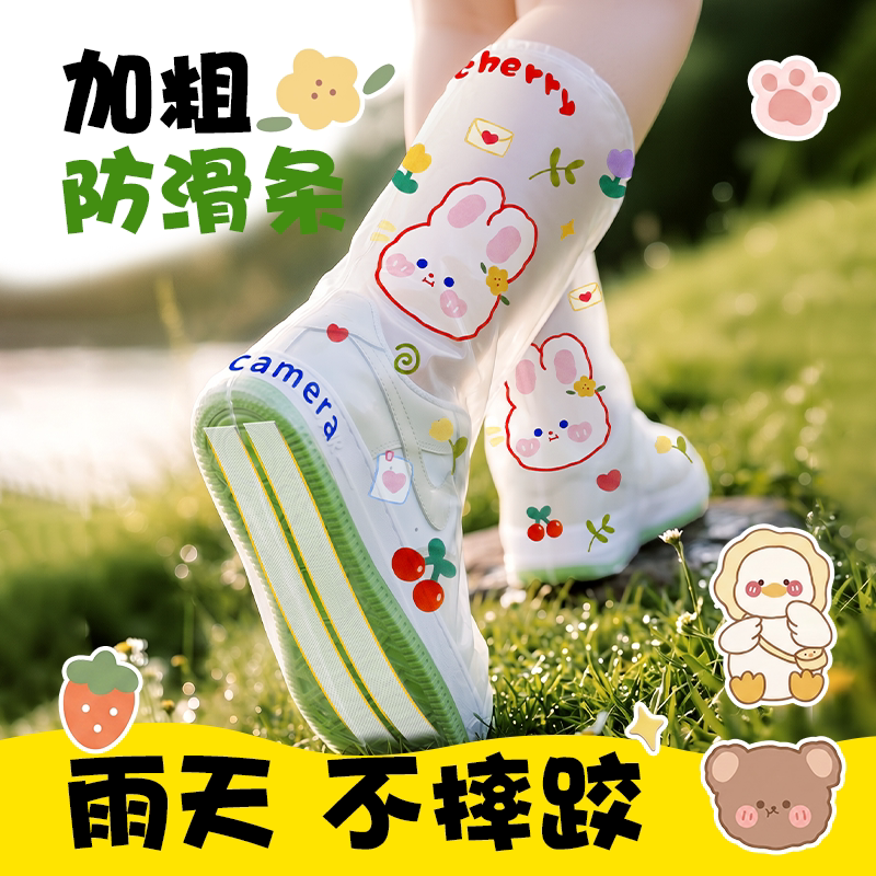 20CM加长防滑条】一次性防滑鞋套图片