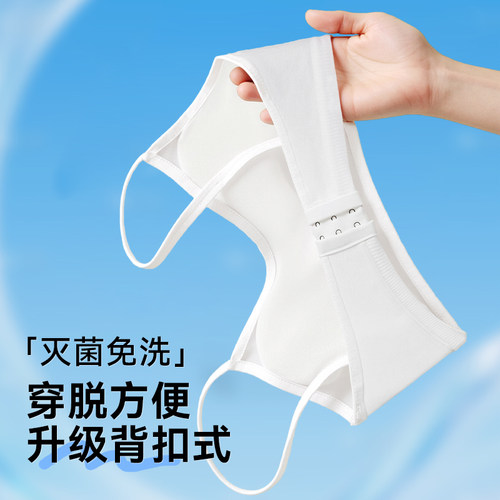 背扣式一次性内衣聚拢免洗日抛