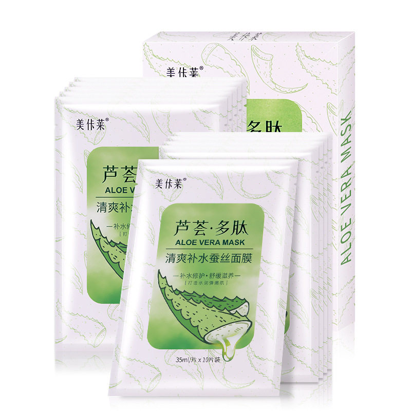 新款推荐芦荟多肽清润保湿补水面膜10贴锁水滋润改善干燥肌贴片