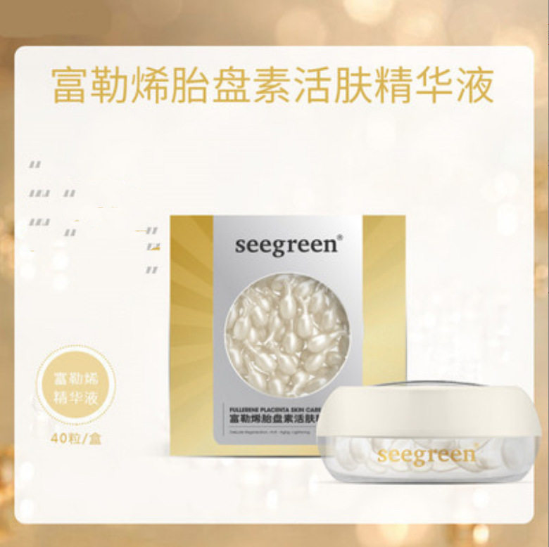 新款推荐时闰富勒烯胎盘素活肤精华液面霜滋润补水精华小鸡腿玻