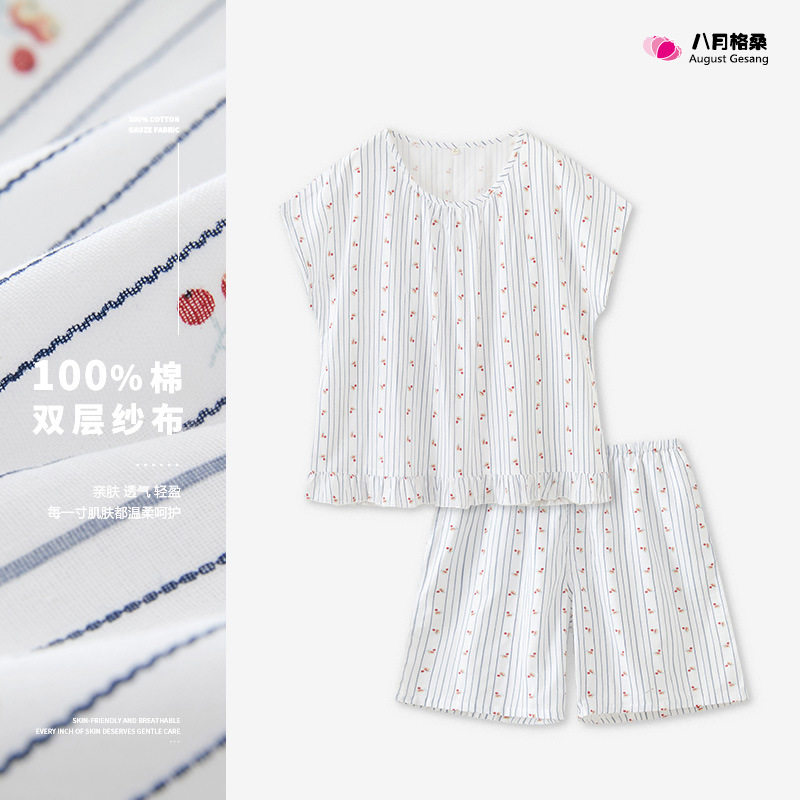 日系cherrykoko简约条纹少女睡衣女款夏季棉纱布短袖中裤套装全棉