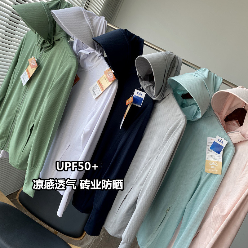 衣女夏冰感upf50防紫外线透气薄款大帽檐防嗮衫男户外服
