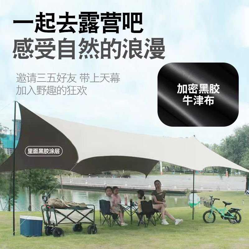 户外天幕防紫外线帐篷八角六角
