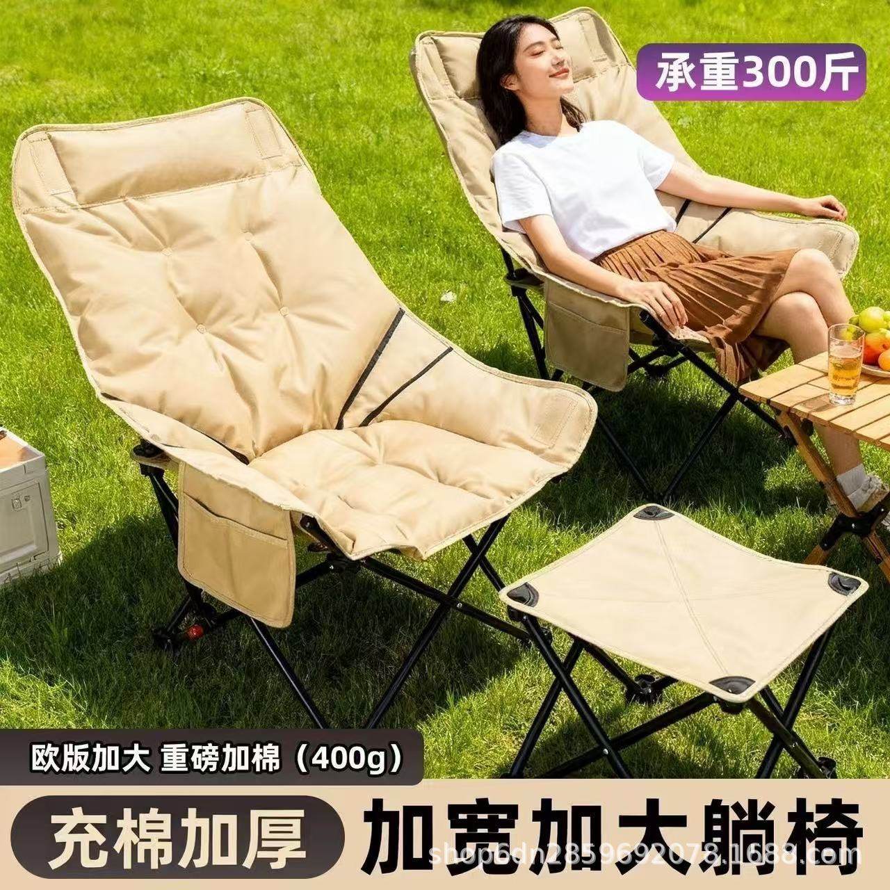 伴路者月亮椅户外四折叠椅子野外露营便携野餐躺椅野营沙滩椅,户外/登山/野营/旅行用品,户外桌椅套装,淘宝优惠券,粉丝福利购,淘宝优惠卷