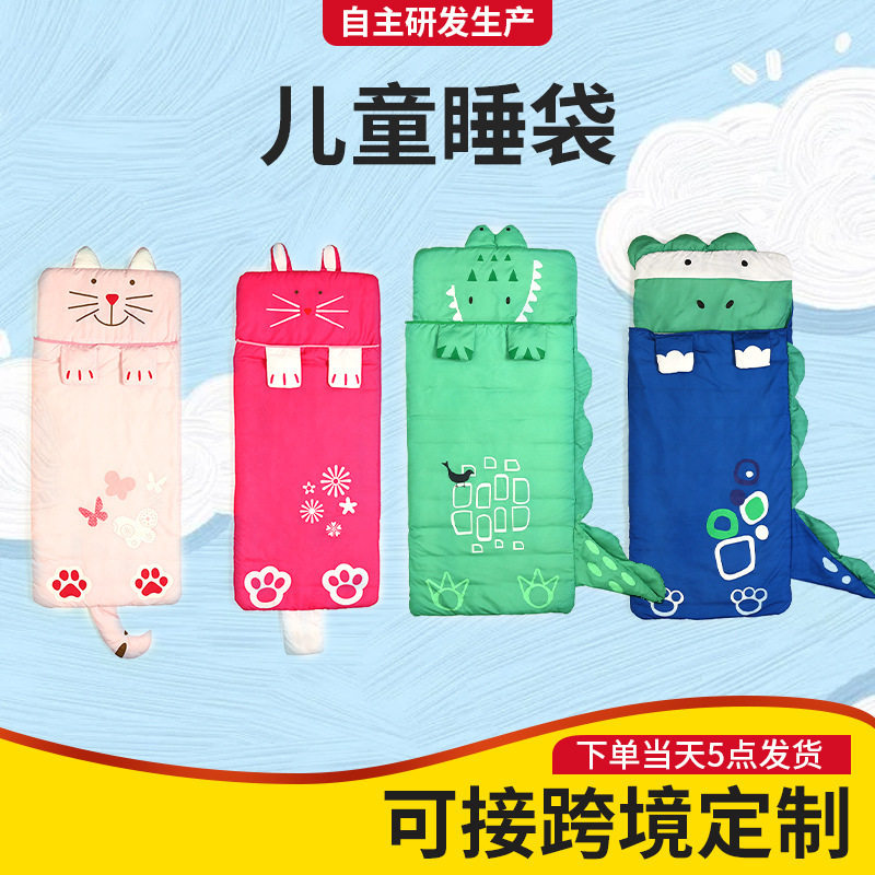 户外儿童睡袋 卡通可爱小孩出游帐篷内部猫咪恐龙旅游便携式睡袋 - 实物图