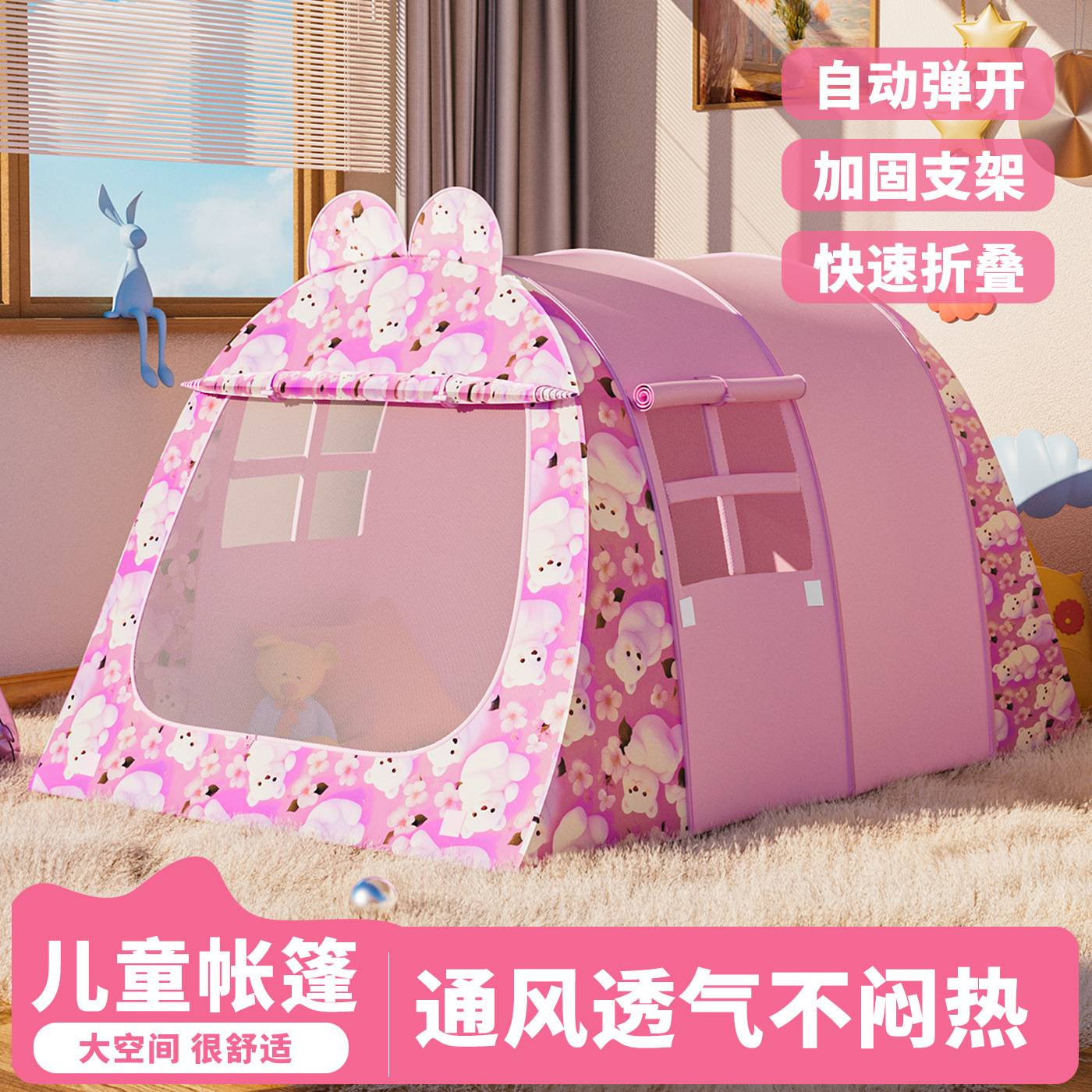 儿童帐篷室内家用男女孩户外式折叠玩具小房子游戏屋公主城堡