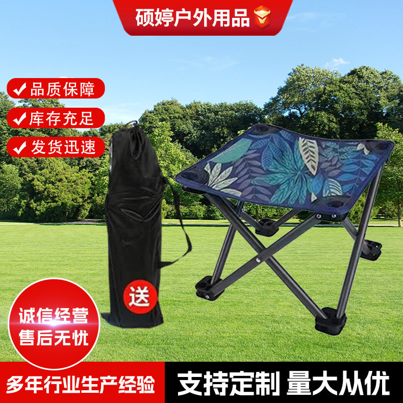 严选超轻便携户外钓椅马扎子舒适图片