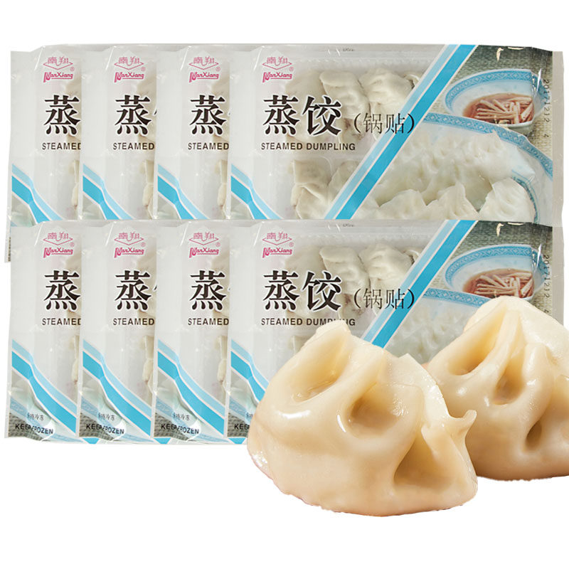 上海老字号南翔蒸饺小笼包商用冷冻速食面点包点饺子包子半成品