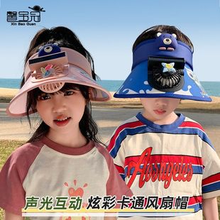 带儿童帽子炫彩灯光户外出游帽遮阳帽声控风扇帽卡通防晒大檐空顶