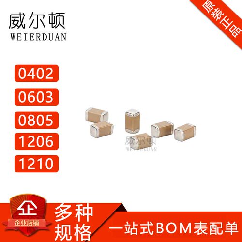 贴片陶瓷电容 1210 47uF 16V X5R 10% GRM32ER61C476KE15L
