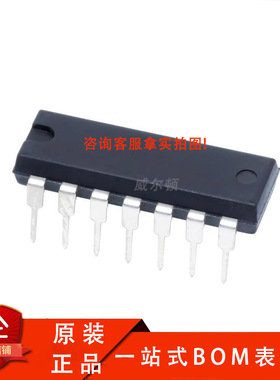 SN7407N 封装PDIP-14 缓冲器/驱动器IC收发器集芯片 原装正品